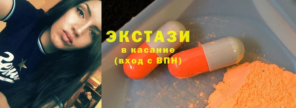 2c-b Белокуриха