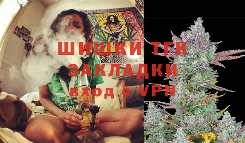 Бошки Шишки SATIVA & INDICA  даркнет сайт  Ермолино 